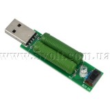 USB-навантаження з перемикачем 1А і 2А